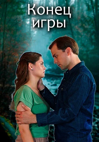 Запах сундука